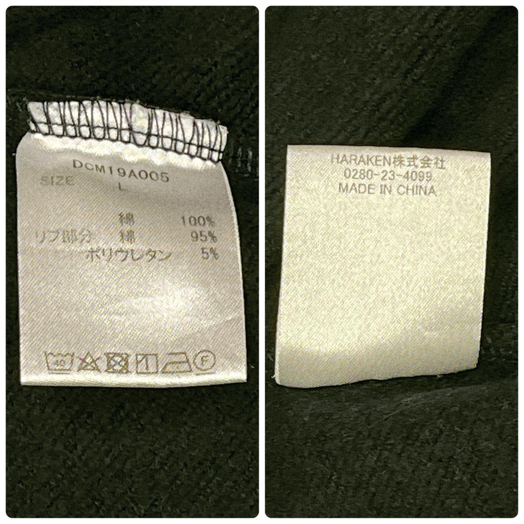 DOCUS DESIGN ジップアップ パーカー ワッペン ゴルフ