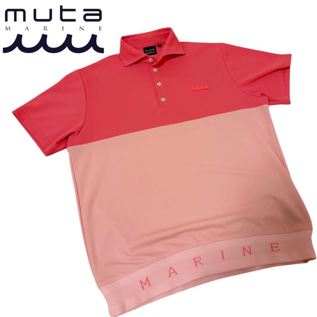 【大人気 / 希少カラー】muta MARINE GOLF ポロシャツ