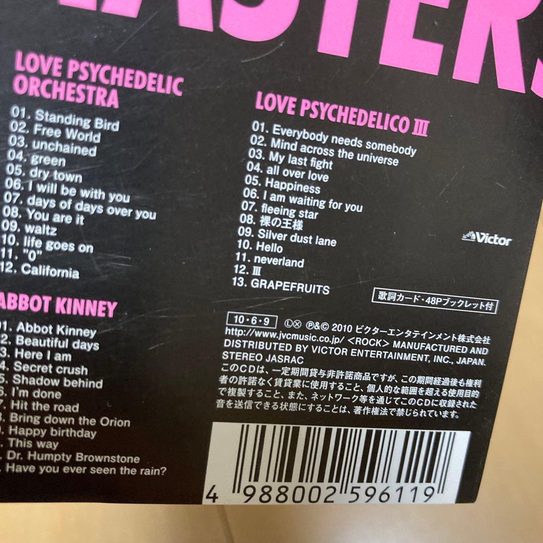 【即購入ok!!】LOVE PSYCHEDELICO 10周年記念BOX