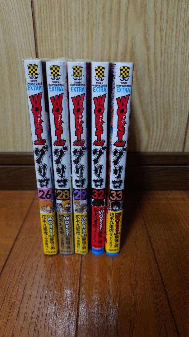 WORST外伝　グリコ