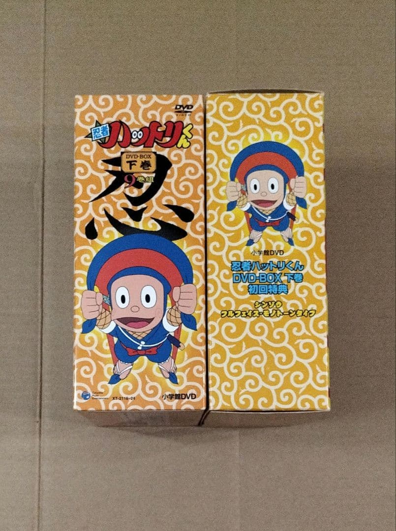 忍者ハットリくん DVD-BOX 下巻 初回特典フィギュア付