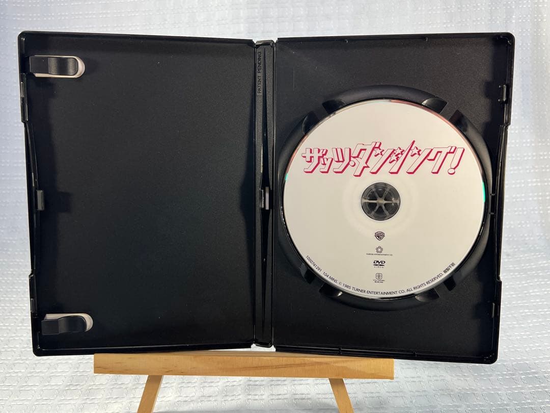 ザッツ・ダンシング! DVD アーカイブ・コレクション