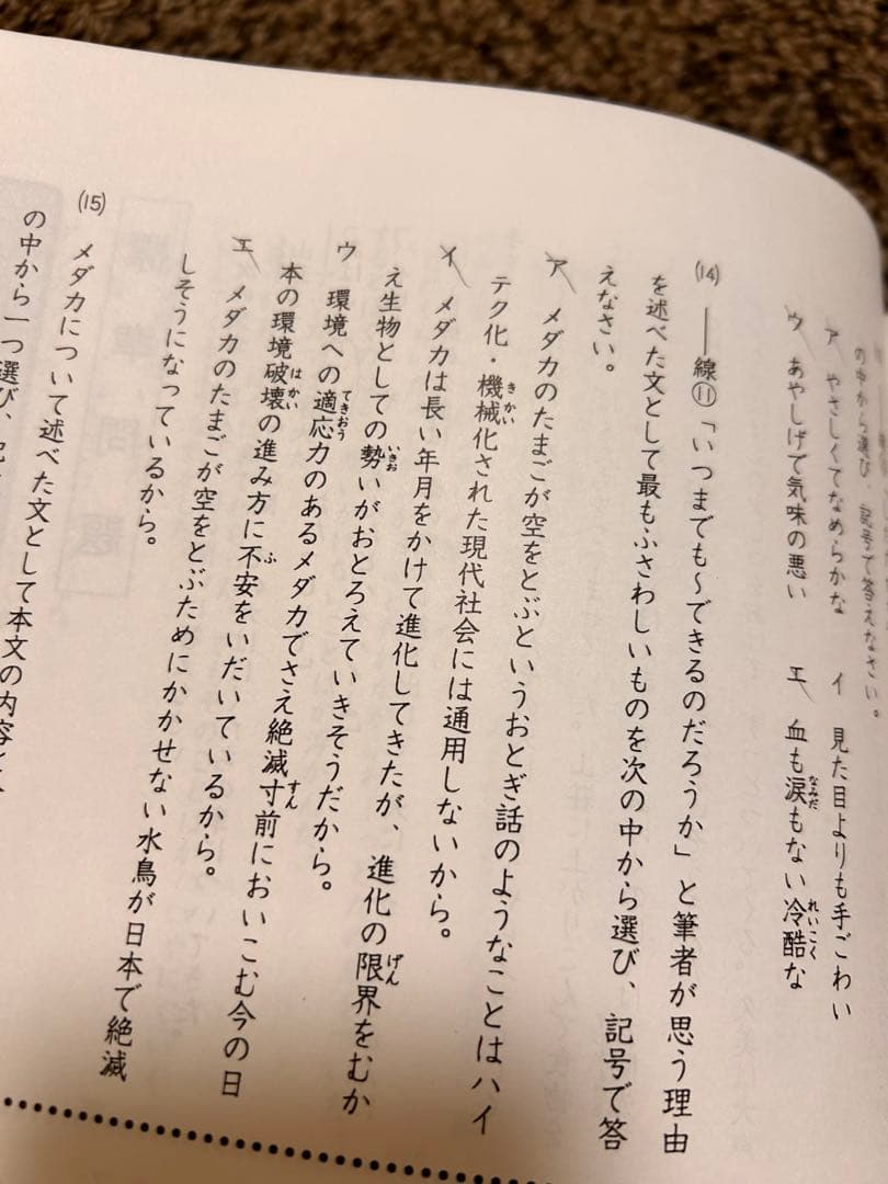 語学・辞書・学習参考書 abb