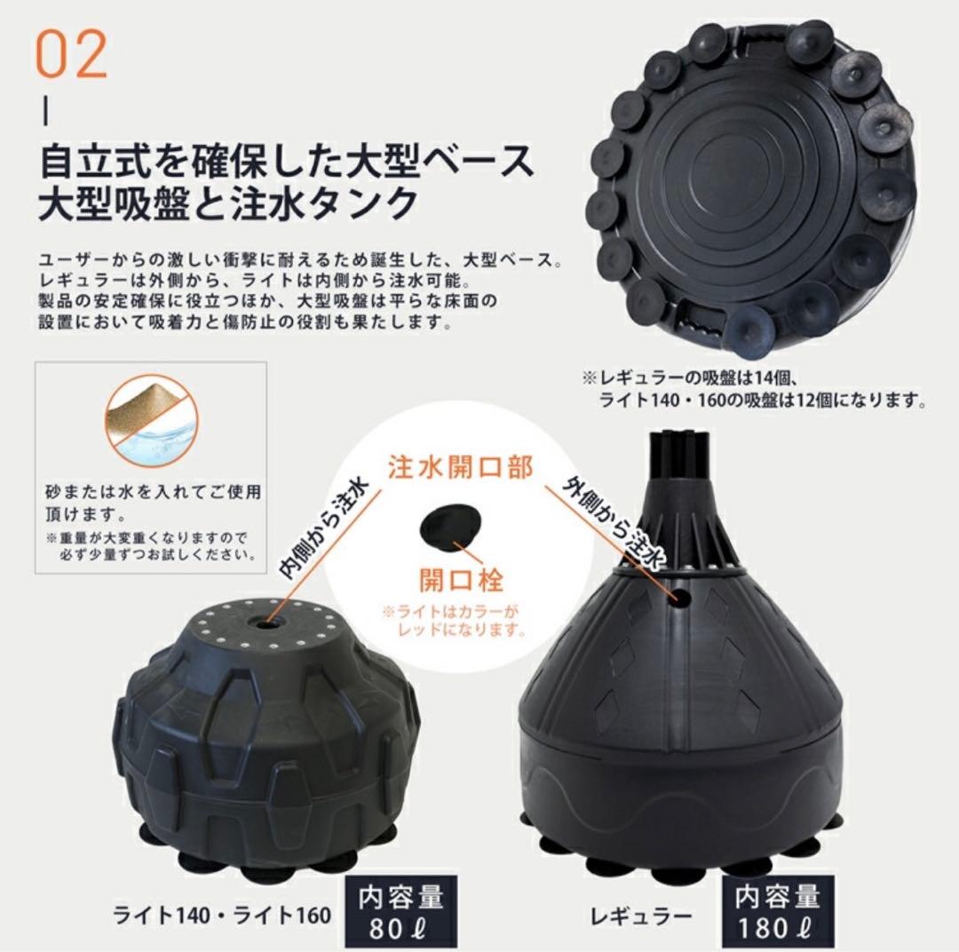 ⚠️期間限定値引き中⚠️BODY RAJA 自立型サンドバッグ 185cm