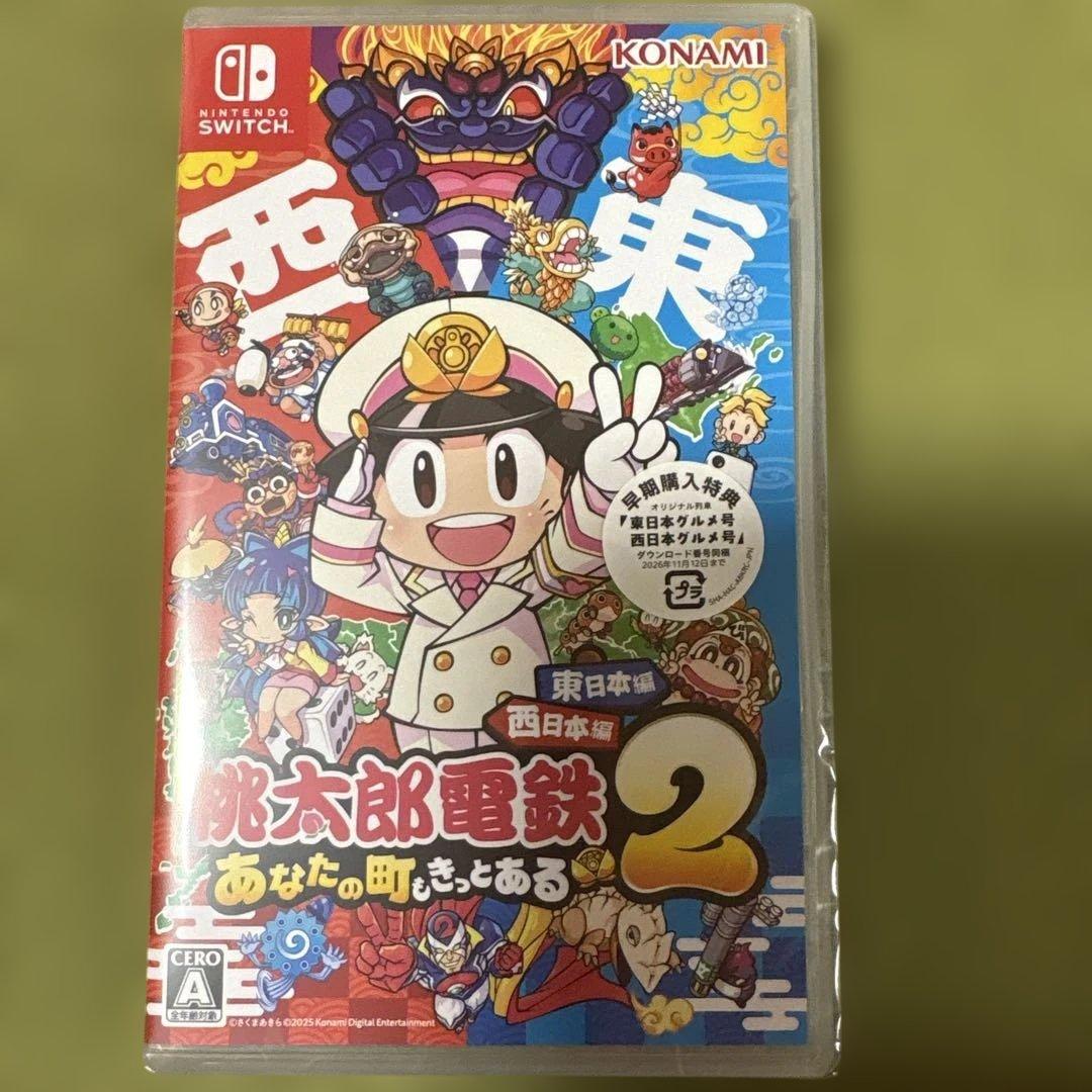 【新品未開封】桃太郎電鉄2 ニンテンドーSwitch