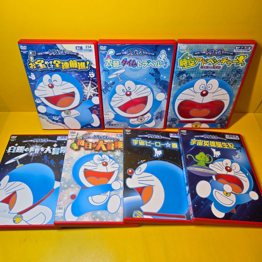 ※bettyさん　ケース交換済　ドラえもん、映画全集スペシャルDVD全55巻