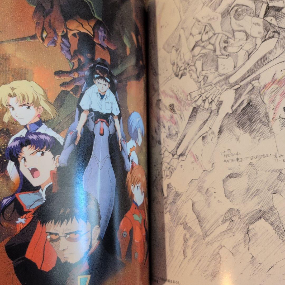 新世紀エヴァンゲリオン原画集 ガイナックス シリーズVOL.1 VOL.2セット