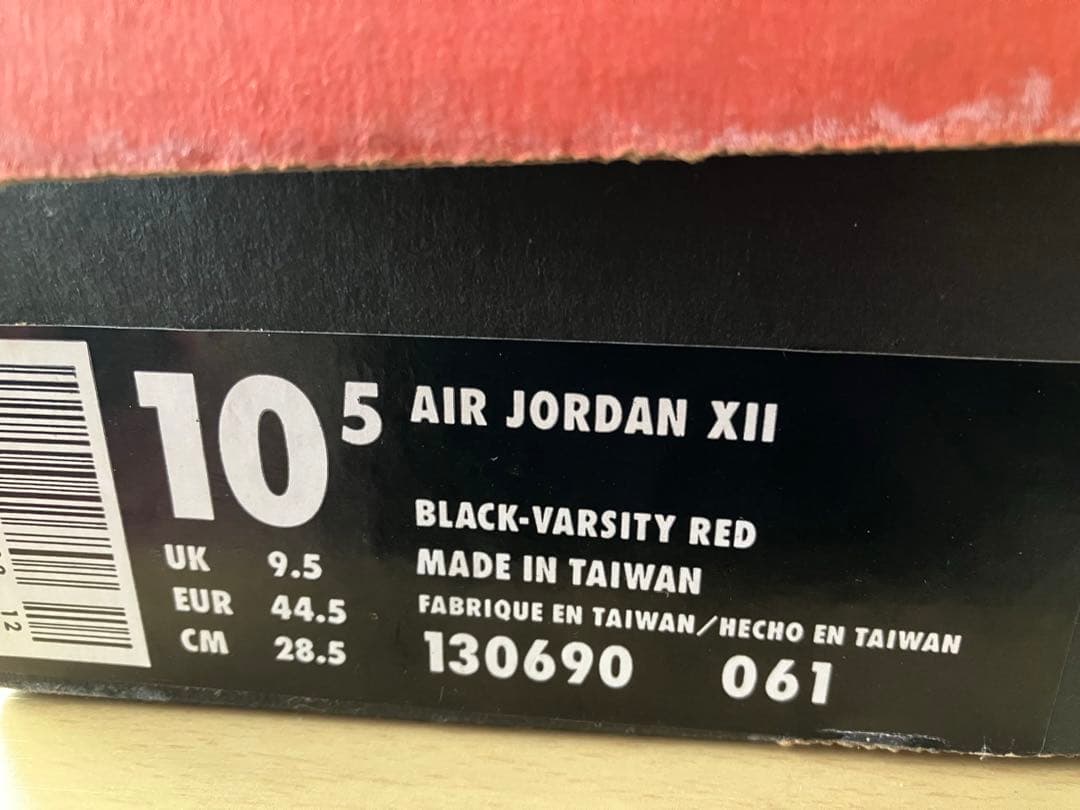 シューズ(男性用) Air Jordan 12 OG \"Flu Game\" (1997)