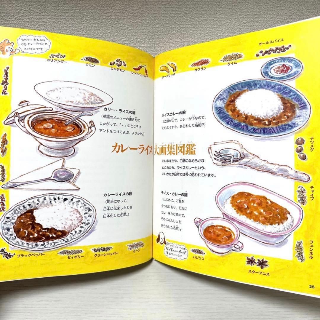 【2点購入150円引】ティモシーとサラのとりかえっこ 芭蕉みどり