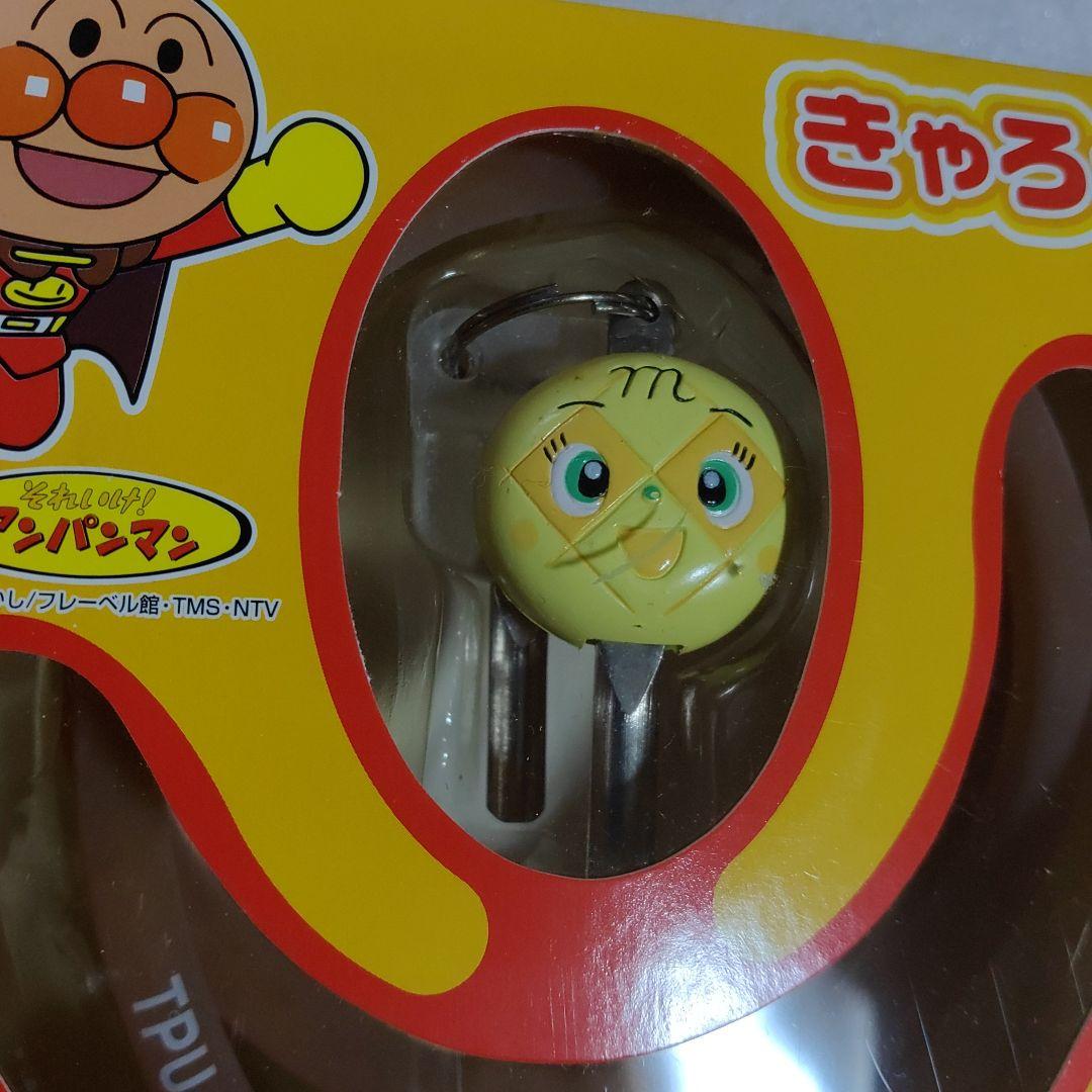 アンパンマン 自転車 カギ ロック きゃろっく 15個セット
