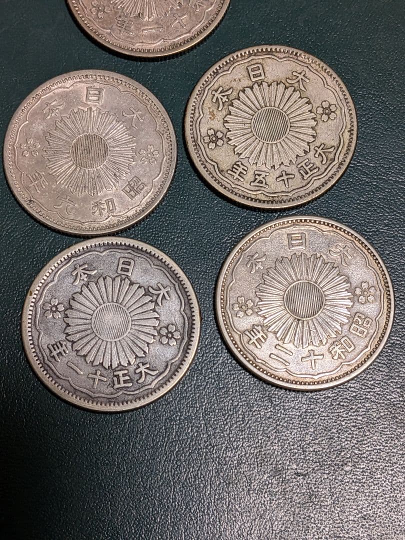 小型50銭銀貨5枚組!!