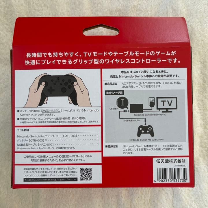 Nintendo NINTENDO SWITCH PROコントローラー　新品