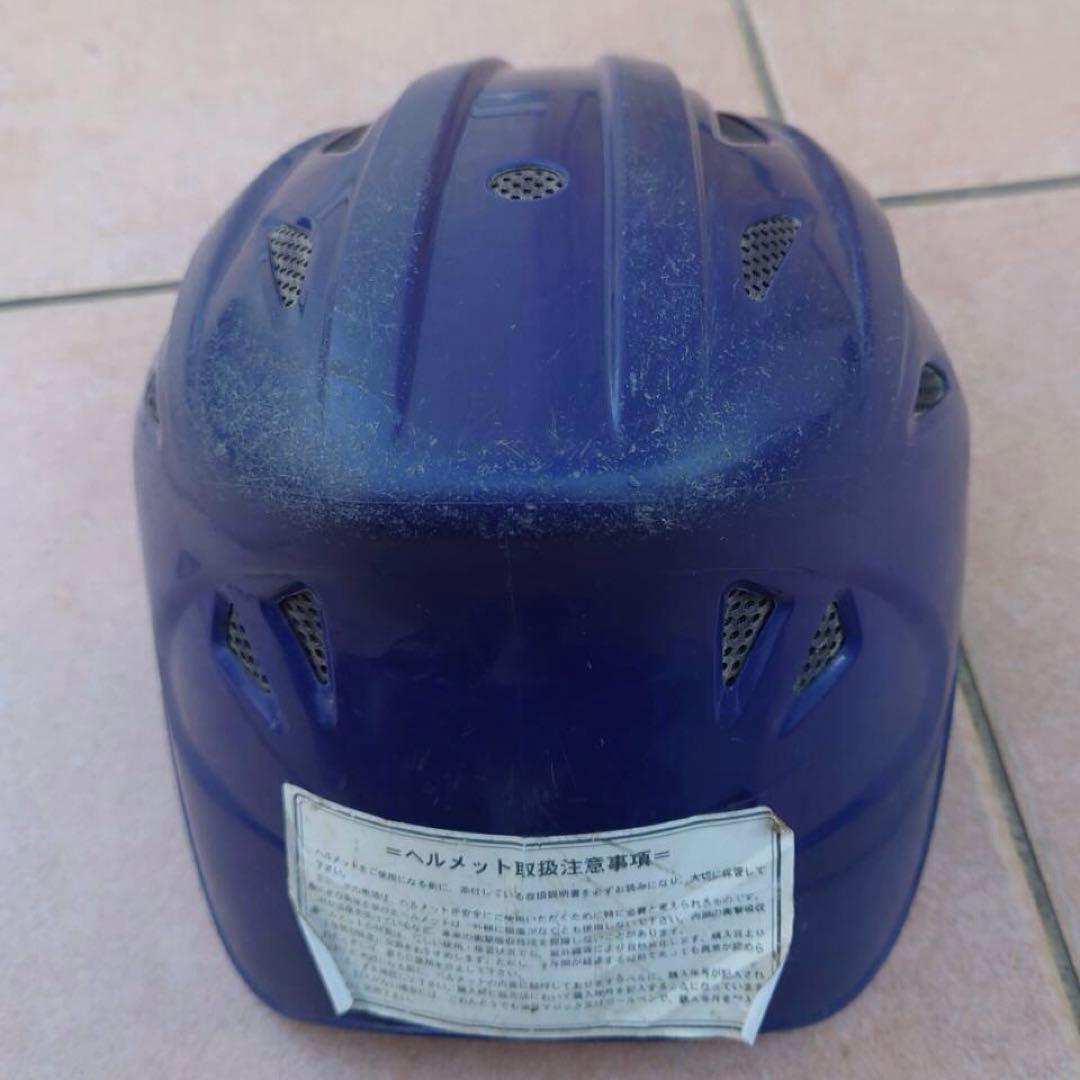 キャッチャー防具一式 ネイビー MIZUNO ミズノ 軟式 少年野球