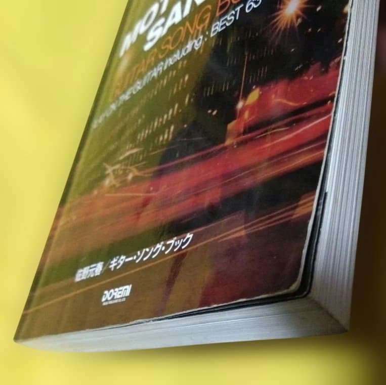 最終値下げ♪佐野元春 ギター・ソング・ブック