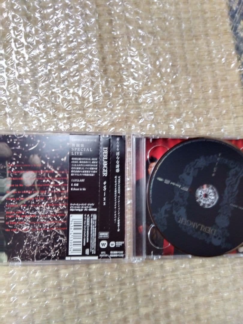 【バラ売り、値下げ不可】D'ERLANGER CD 7枚セット　中古・美品
