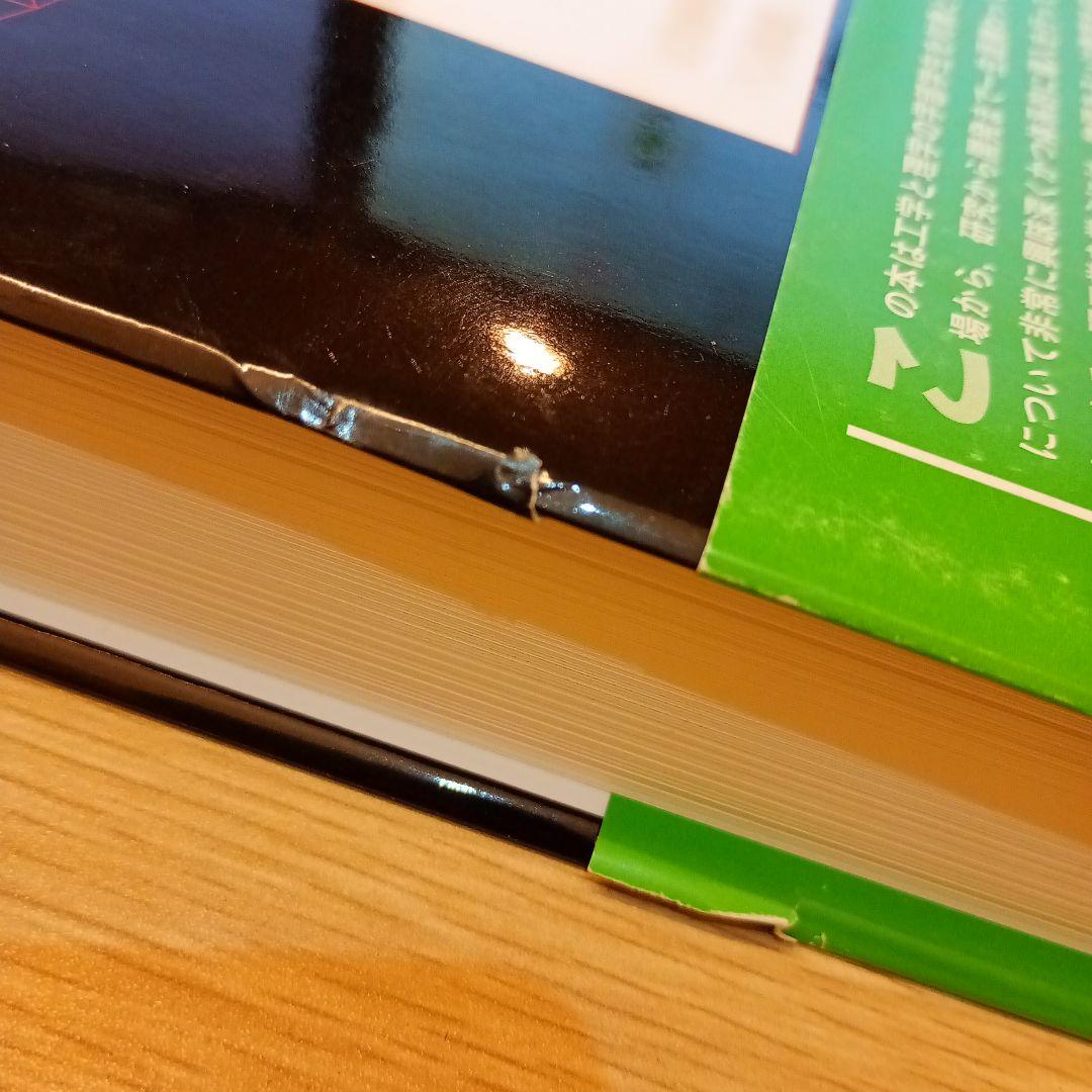 世界標準MIT教科書 ストラング:計算理工学