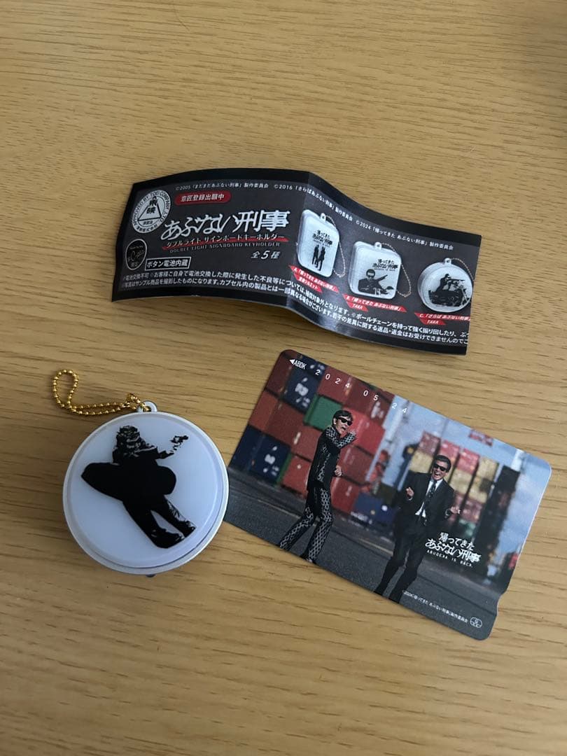 あぶない刑事 DVD Collection vol.1 + グッズ・パンフレット