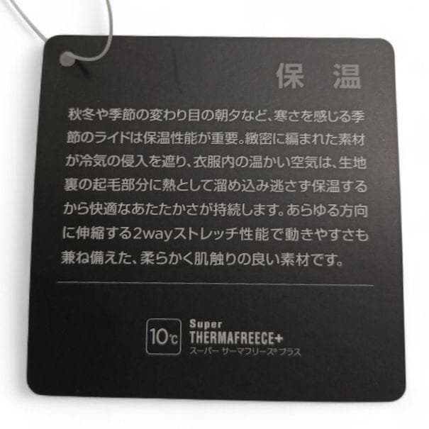 パールイズミ ブライト ビブパンツ メンズ M ブラック