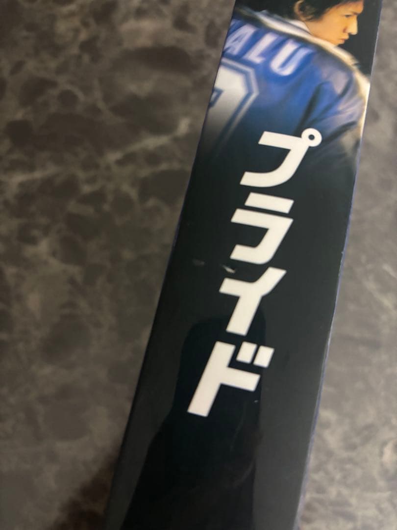 プライド DVD-BOX〈5枚組〉