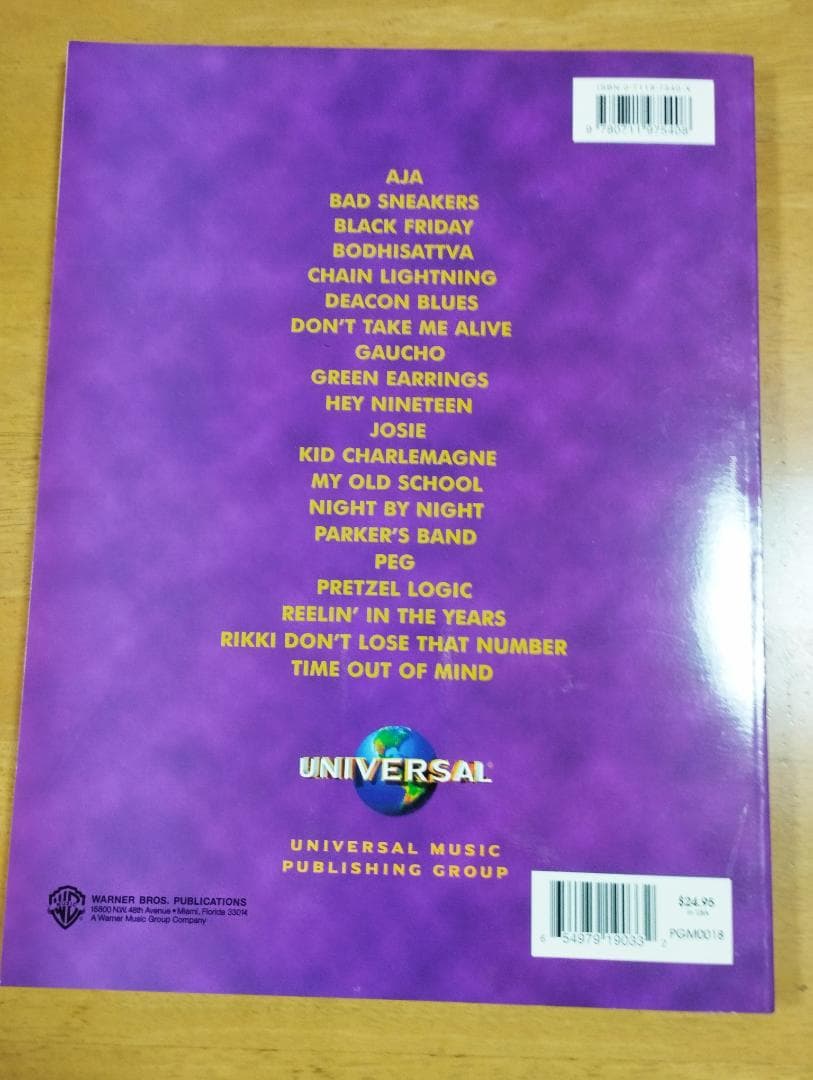 Steely Dan (Guitar Anthology Series) タブ譜