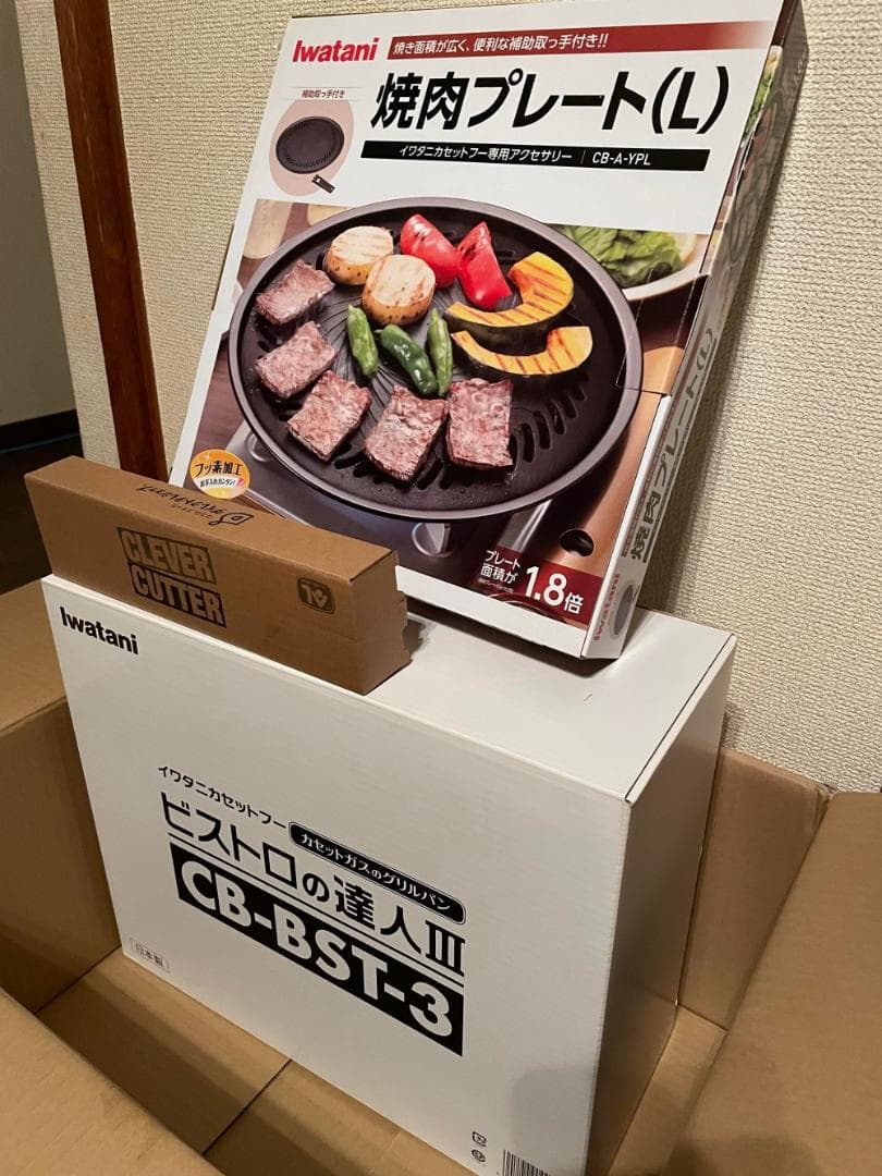 Iwataniカセットフービストロの達人III　焼肉ホットプレートL付き