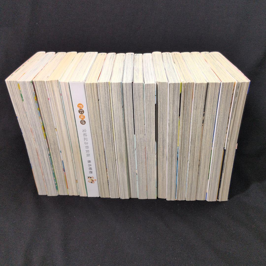 君に届け 1-30巻 全巻 特装版 運命の人 3巻 ファンブック ガイドブック