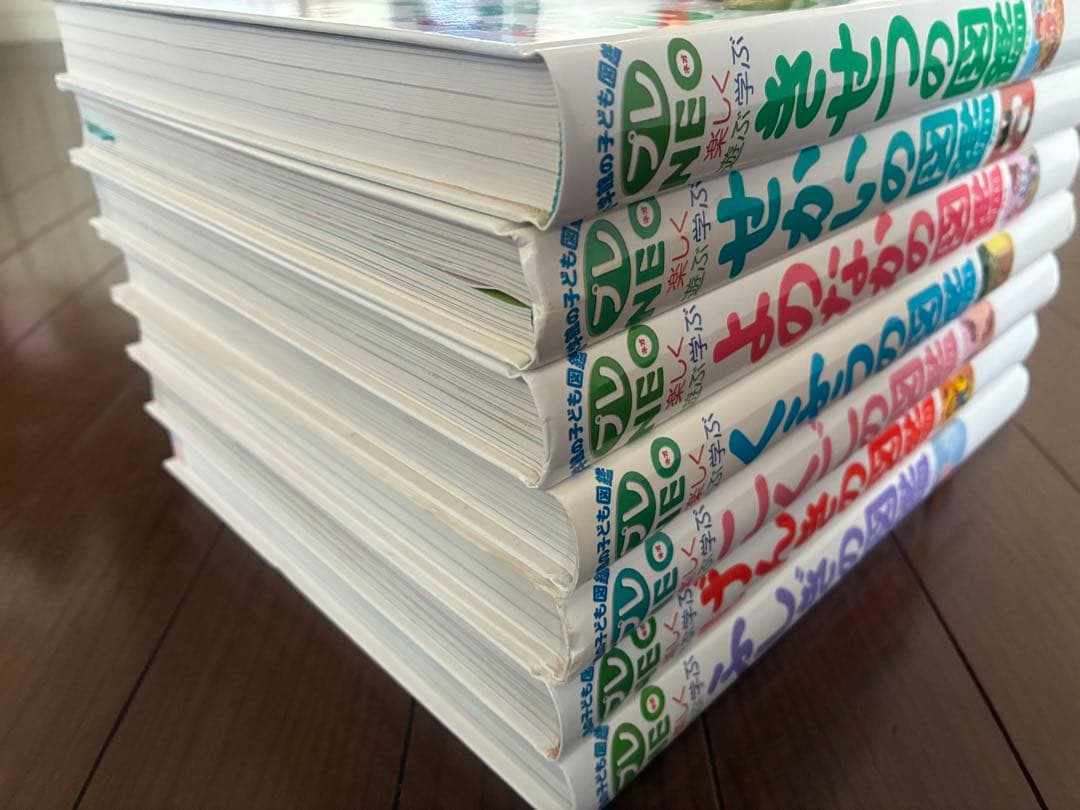 小学館の子ども図鑑　プレNEO 7冊セット