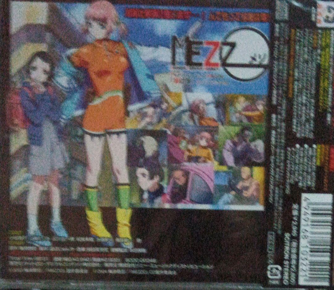 「MEZZO」番外編オリジナルドラマCD「音の殻」