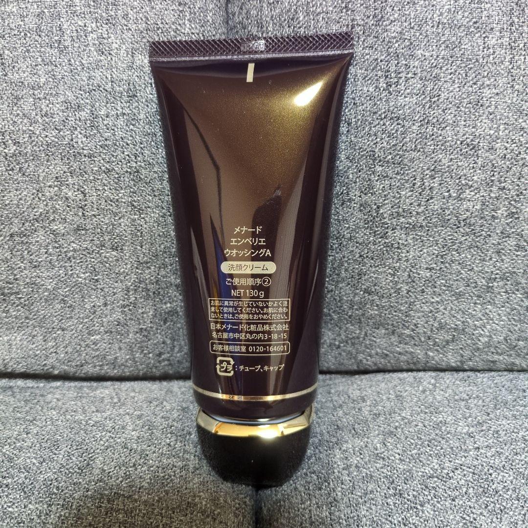 未使用　メナードエンベリエ　ウオッシング