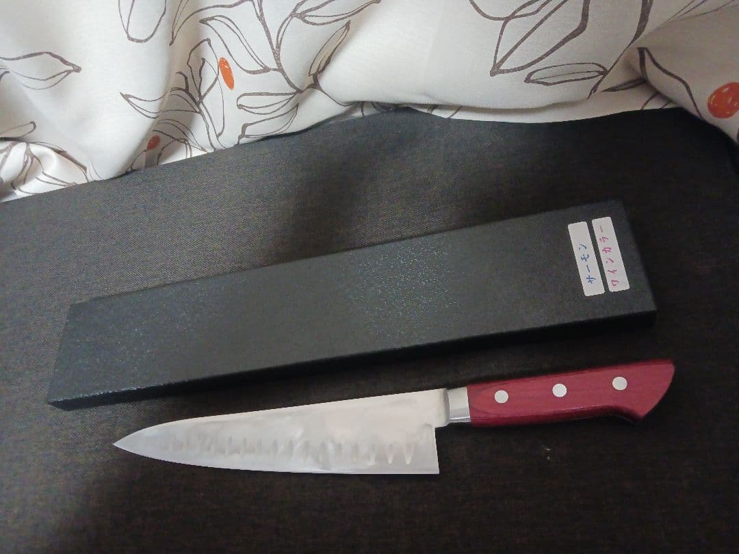 鍛造本焼　最終値引　牛刀 210mm 　強化圧縮赤合板柄