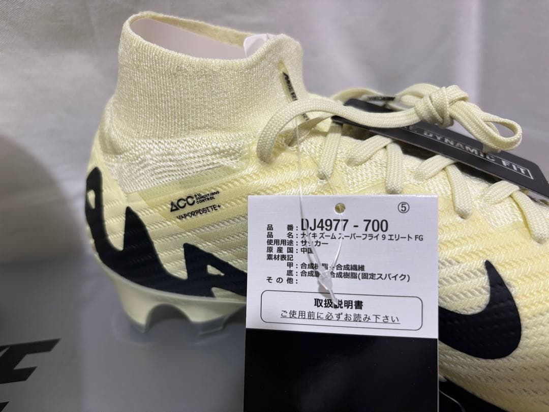 シューズ nike mercurial superfly 9 elite fg 27.5