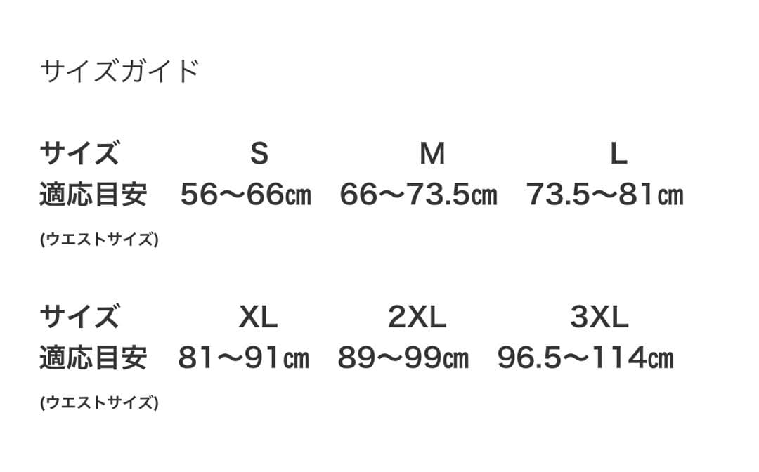 CHRIO ウエイトベルトXL