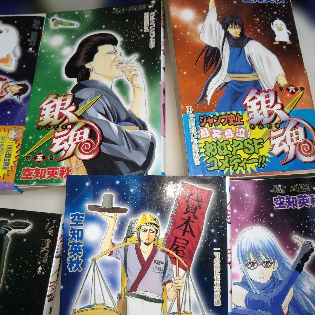 銀魂　初版　11冊セット