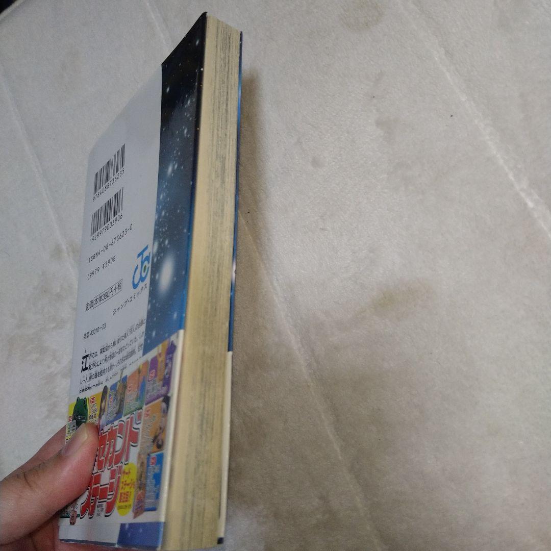 銀魂　初版　11冊セット