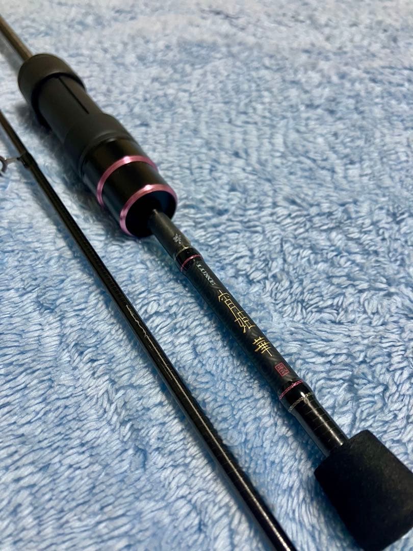 【美品！】がまかつ ラグぜ 宵姫 華弐 S54FL Solid