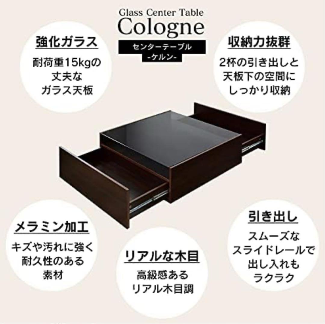 DORIS センターテーブル ローテーブル ガラス ウォルナット 正方形