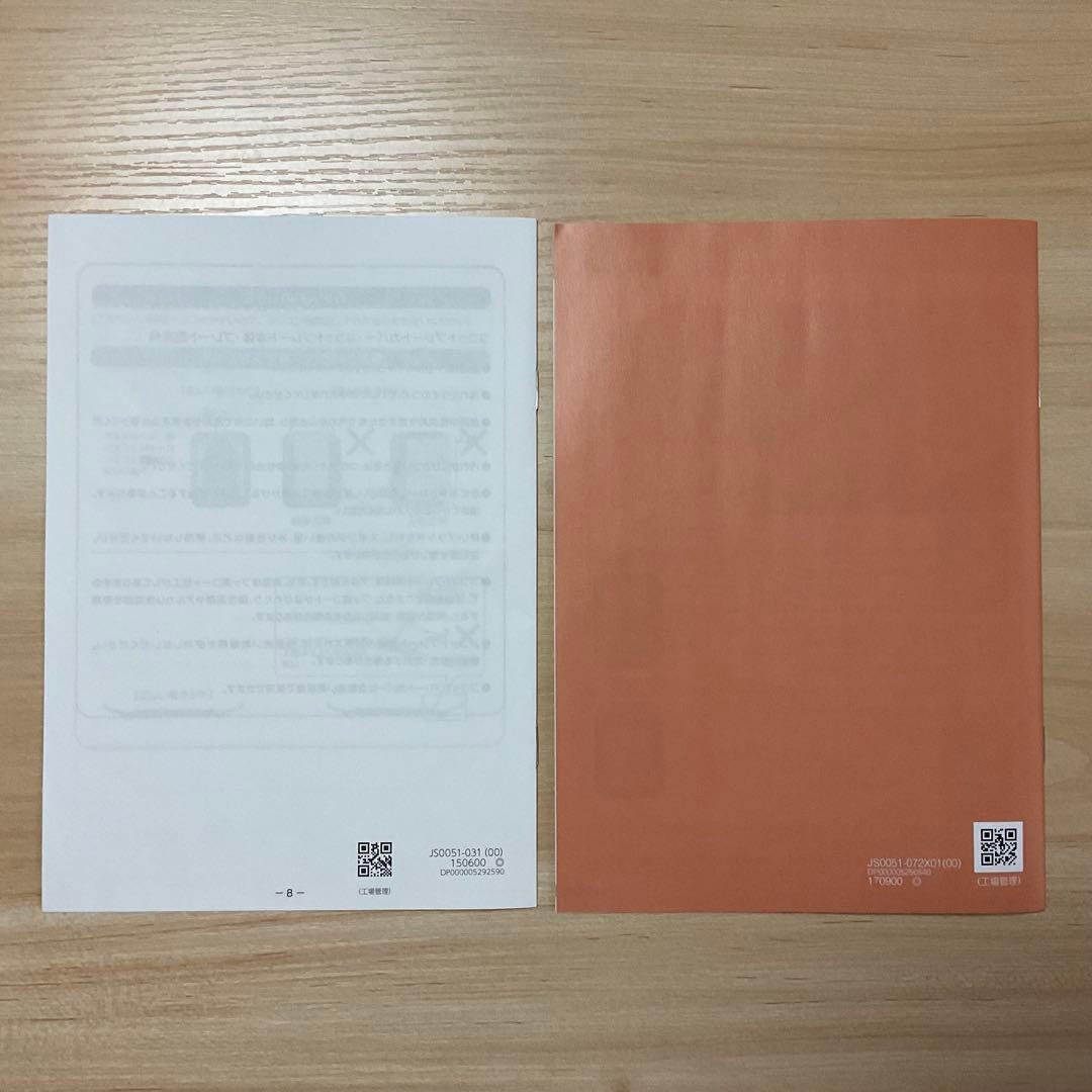 未使用 / リンナイ Rinnai / ココットプレート / RBO−PC91S