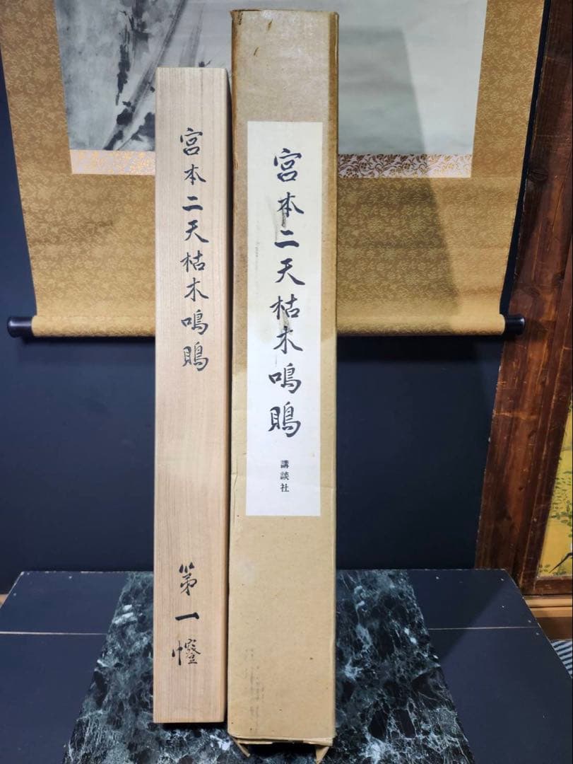 墨絵　鳥　掛軸