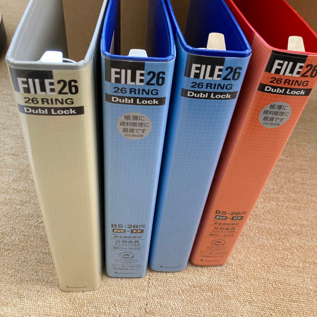 14個セットマルマンFILE26 26リング ダブルロック B5サイズ