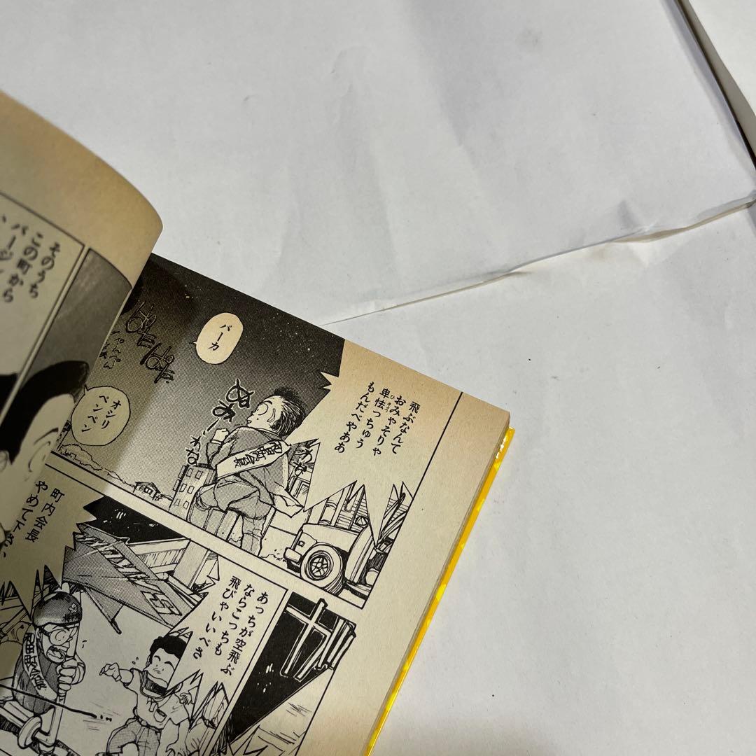 SEIKIの反乱 VOL.2