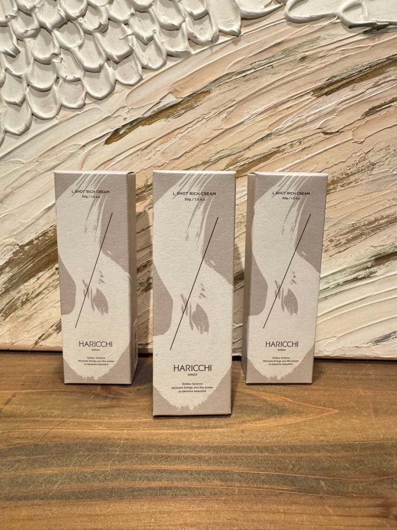 ハリッチプレミアムリッチプラス、LShotリッチクリームセット　 限定ポーチ付き
