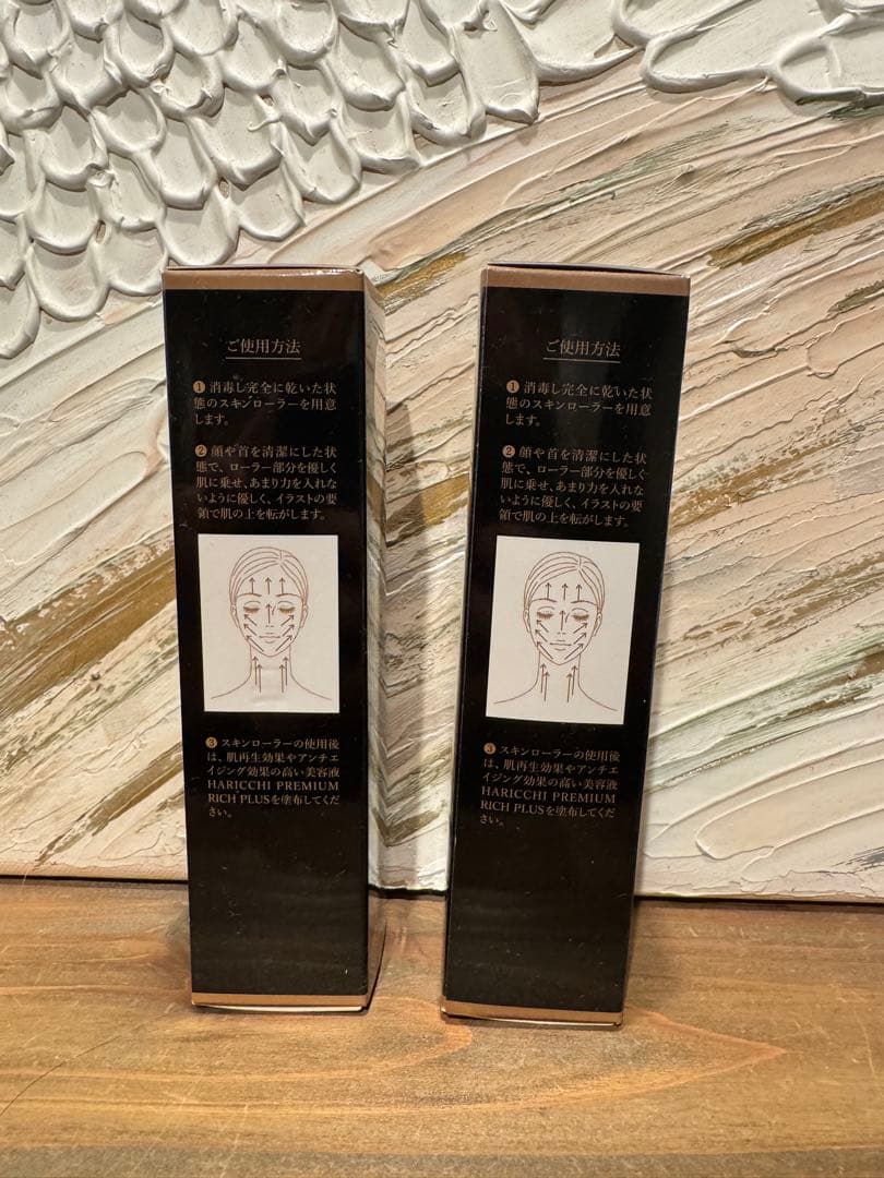 ハリッチプレミアムリッチプラス、LShotリッチクリームセット　 限定ポーチ付き