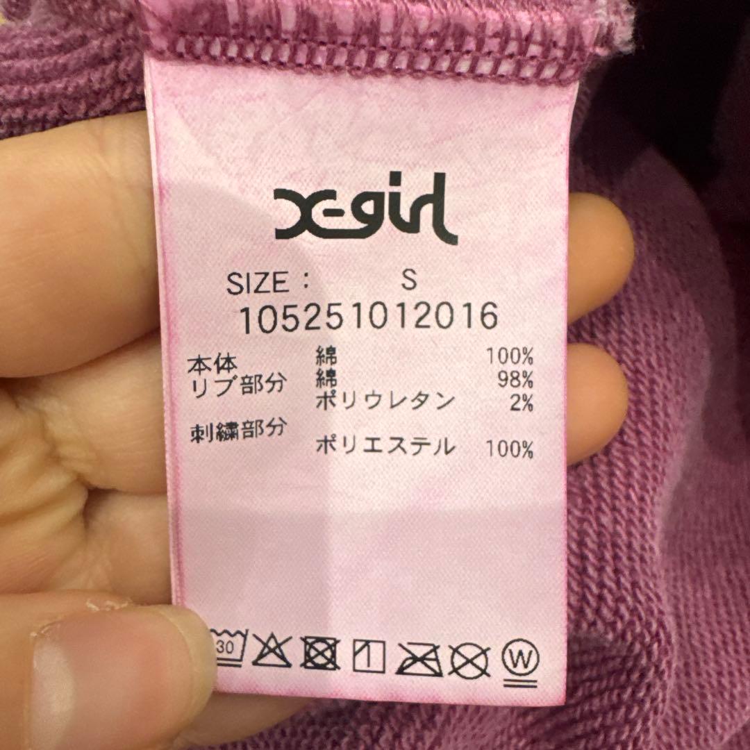 x-girl エックスガール ジップアップパーカー