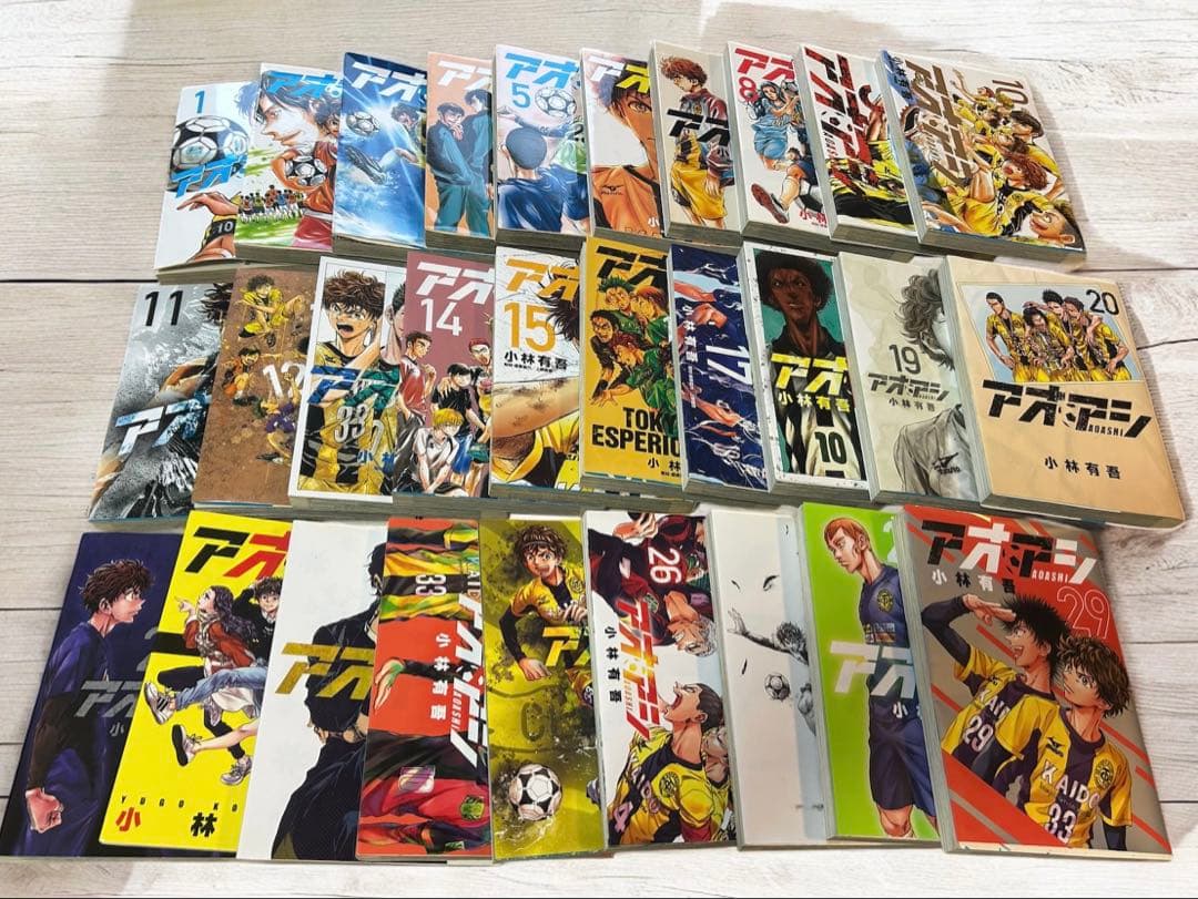 アオアシ1巻〜29巻