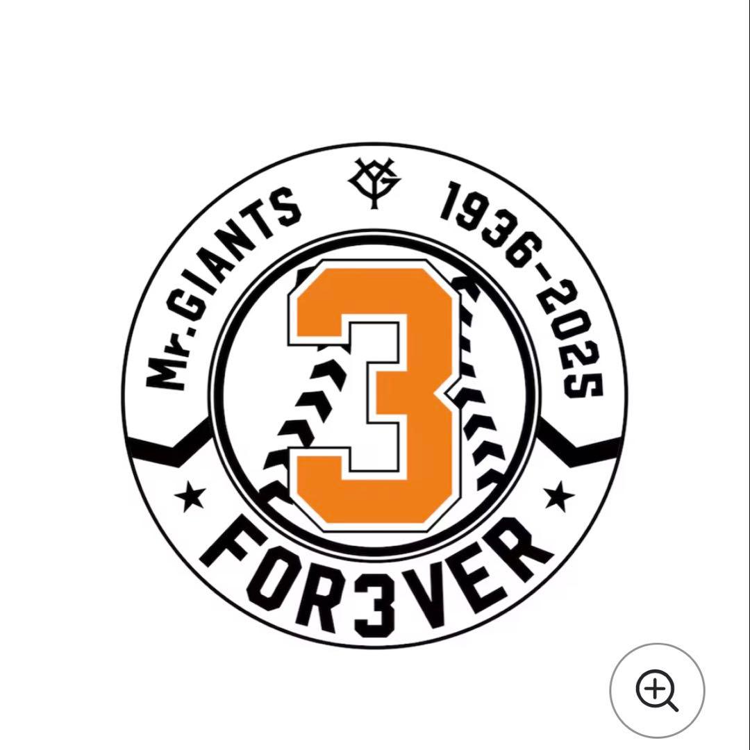 読売ジャイアンツ 背番号Tシャツ ［FOR3VER］ ホワイト #3 長嶋茂雄