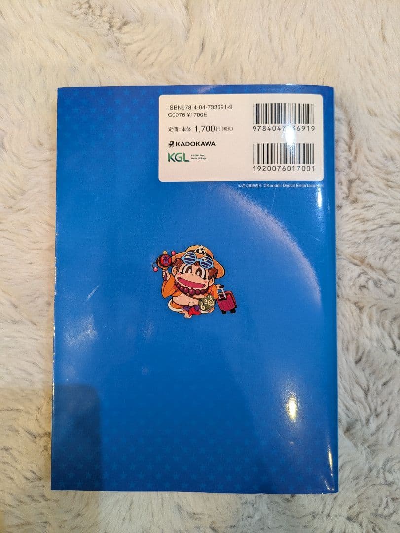 桃鉄ワールド　ソフト& 完全攻略本&世界地図大図鑑セット