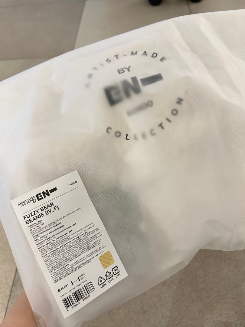【即日匿名配送】 ENHYPEN ソヌ artist made ビーニー