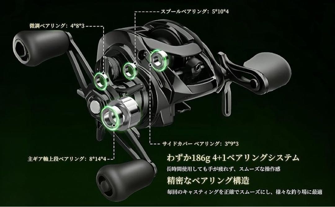 DC電子ブレーキ搭載 淡水＆海水両用 ベイトリール ドラグ力6kg