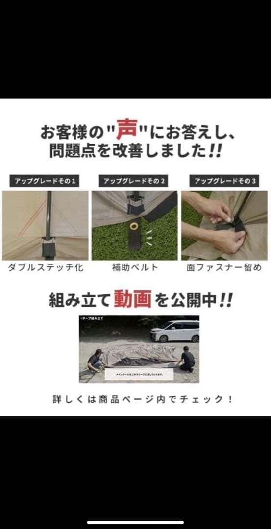 シェアスタイル　カーサイドシェルター 　カーサイドタープ　テント　キャンプ