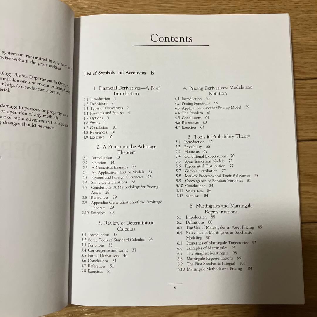 デリバティブ数理入門（商品名は仮訳）